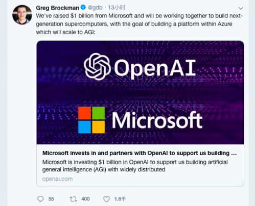 微軟10億美元戰略投資OpenAI 通用人工智能研發與基礎軟件生態構建
